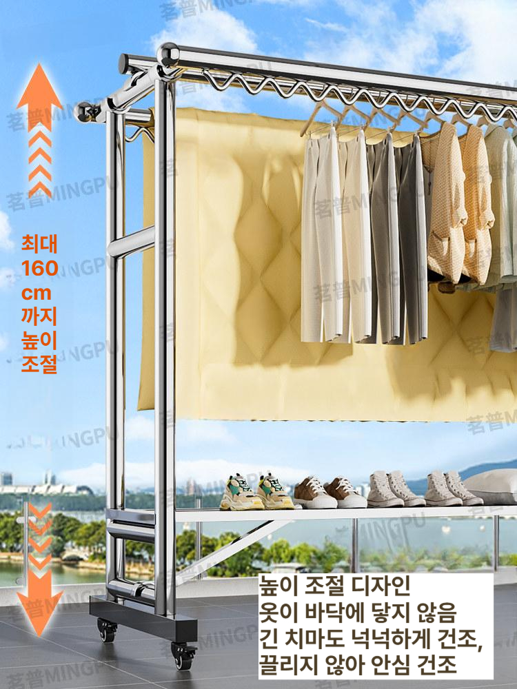 빨래건조대 지지대 이동식 야외 올스텐 스테인레스 이동접이식 이불 빨래 대형 오키제작소 - 상세 이미지 2