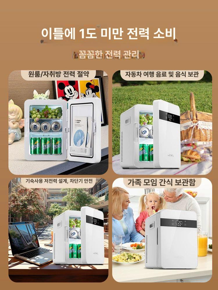 휴대용 미니냉장고 온도조절 화장품냉장고 초미니 가정용 쿨러 겸용 메이크업 자취 - 상세 이미지 4