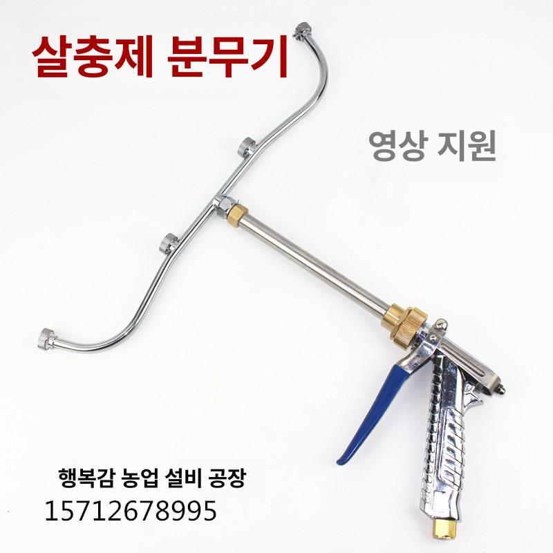안개 압축분무기 고압 소독 스프레이 분사기 방역 농약살포기 살충제 원예 해충 농업 - 상세 이미지 4