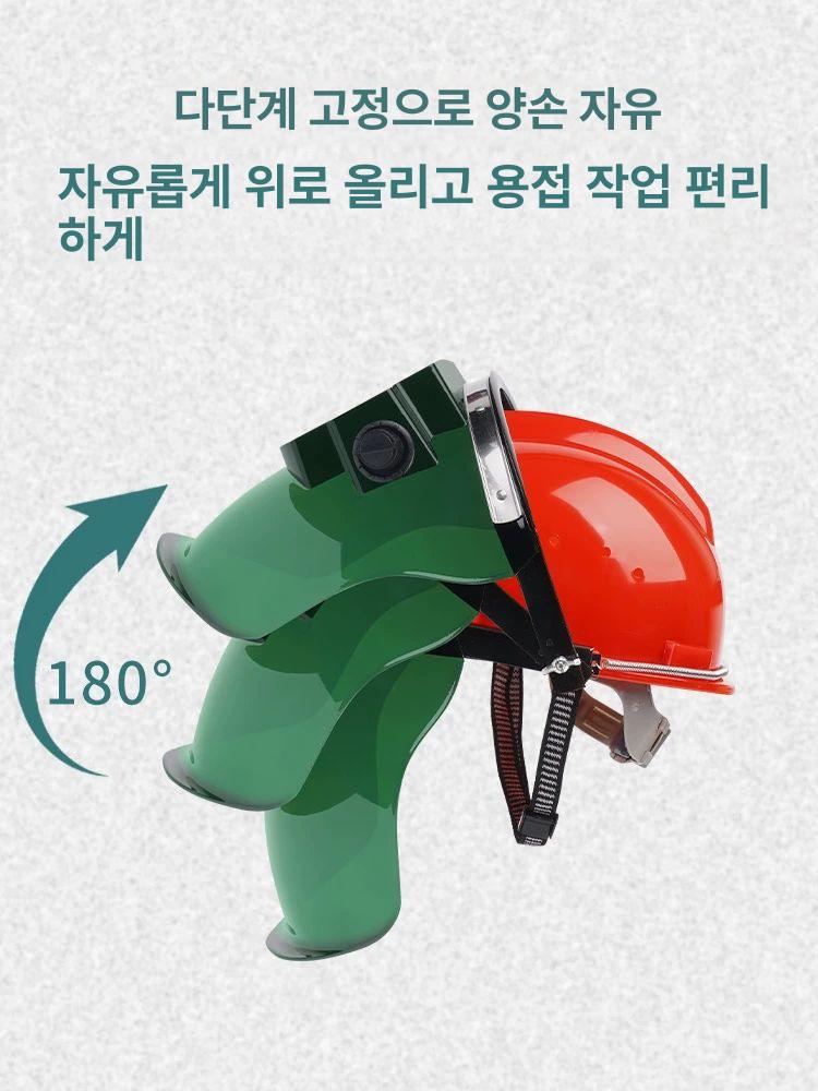 보호면 용접마스크 시야 자동면 용접헬멧 산업용 조절 자동차광면 용접보호구 - 상세 이미지 5