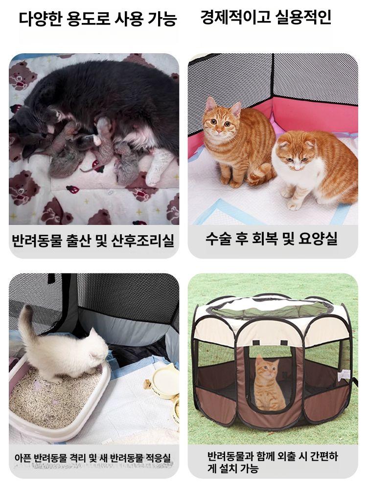 접이식 고양이텐트 매트 애완동물 분만용 고양이집 통기성 하우스 실내외 놀이 애견 - 상세 이미지 2