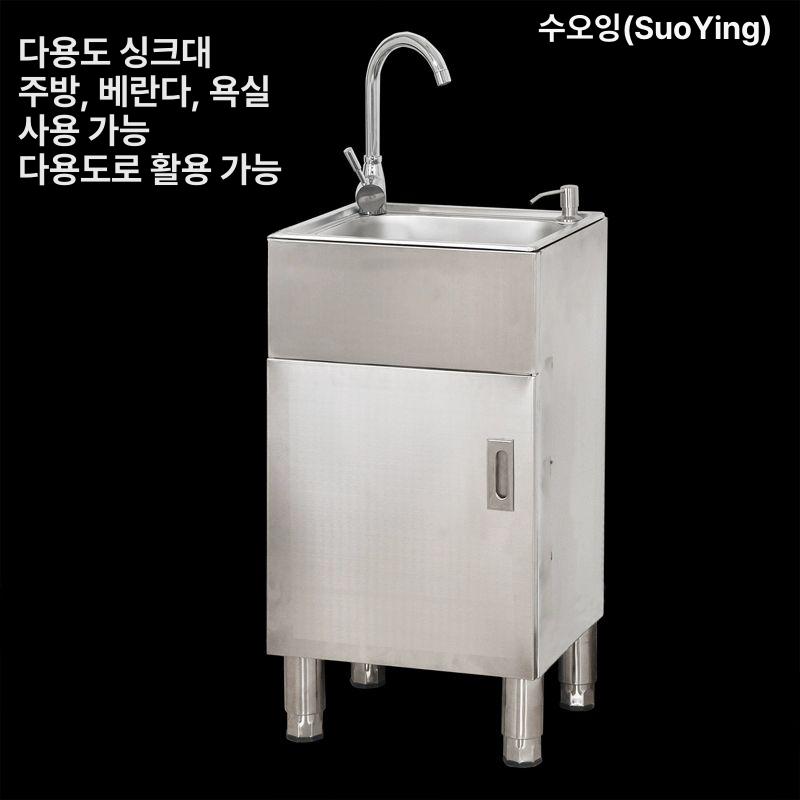 옥외 스텐손세정대 스테인리스 학교 싱크대 씽크대 실외 간이개수대 워시베이신 - 상세 이미지 2