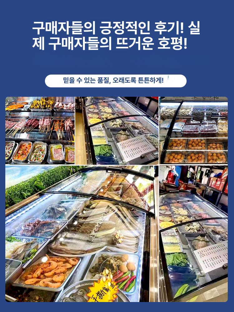 진열장 냉장쇼케이스 직냉식 반찬 수산물 냉동 냉장평대 오픈형 신선 정육쇼케이스 - 상세 이미지 4