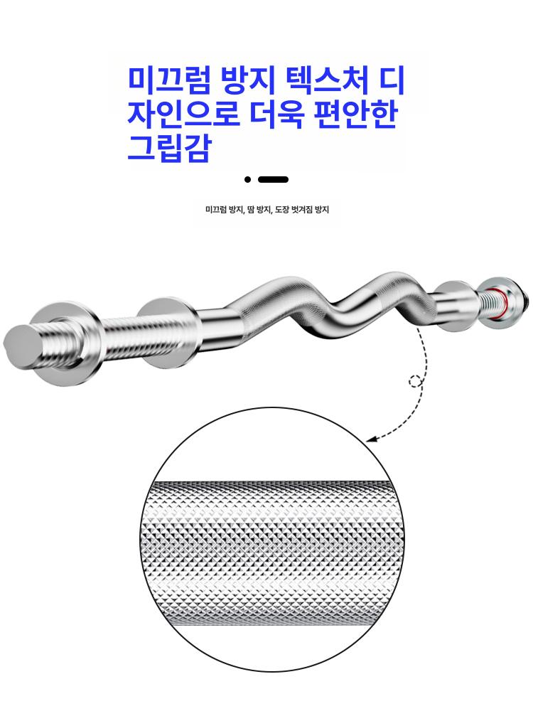 숏바벨 조절식 덤벨 홈트레이닝 팔뚝살 이두운동 근력운동 헬스기구 그립 - 상세 이미지 5