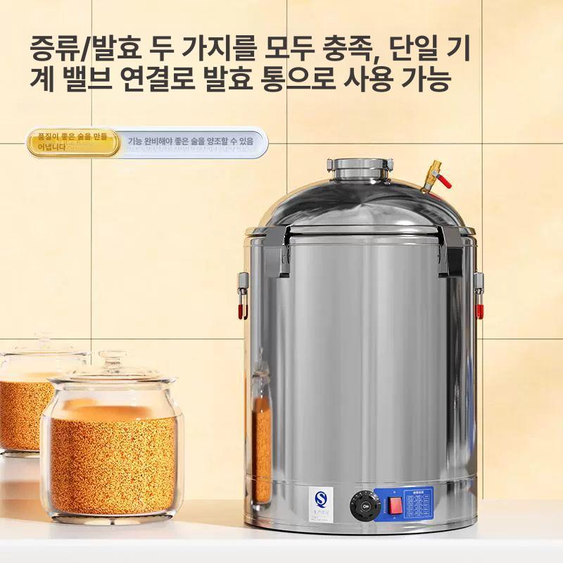 제조기 양조기 소형 가정용 소주 용량 전기 증류수 리터 만들기 알콜 추출 막걸리 - 상세 이미지 4