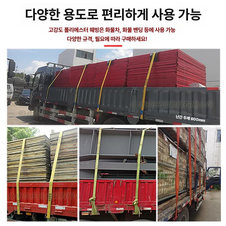 고탄력바 화물고정벨트 화물차밴드 고급 강력바 고정 화물 고무밧줄 고탄력 - 상세 이미지 3