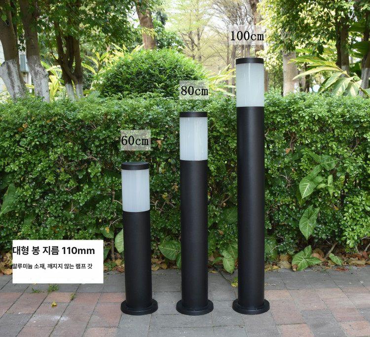 스테인리스 정원 볼라드등 야외 포장 경관조명 데크 조경 LED 가든라이트 파고라 현관 - 상세 이미지 5