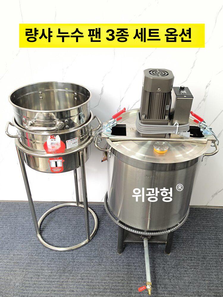 볶음기 업소용 전자동 회전 배합 죽 스프 잼 양념 교반기 주방용품 - 상세 이미지 5