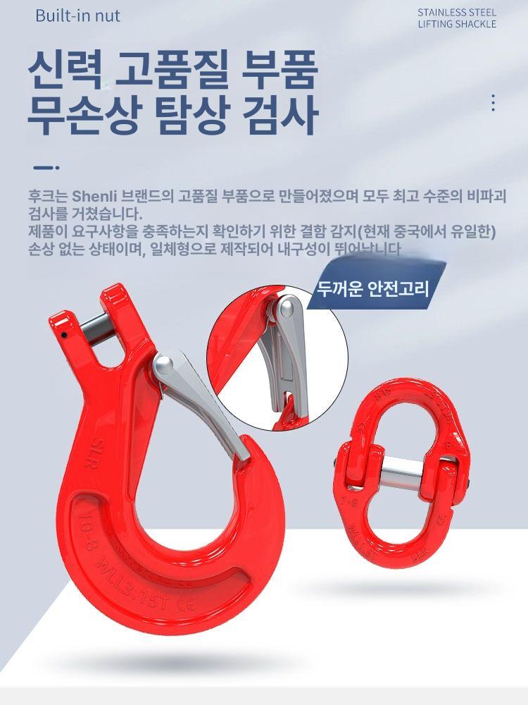 강철 쿠사리 체인슬링 갈고리 크레인 양방향 견인 화물 리프팅 용품 - 상세 이미지 2