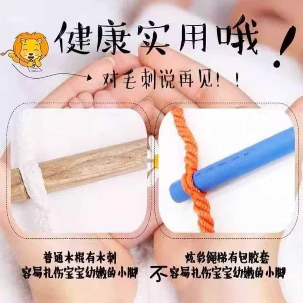 어린이집 줄사다리 소품 해먹 30cm 1.5m 발달 간격 스윙 철사를 성탄절 실내놀이터 - 상세 이미지 5