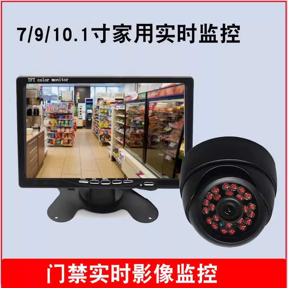 7인치 분할 모니터 lcd 비디오 스크린 화면 트럭 입력 무전원 채널 녹화 카메라 없음 - 상세 이미지 2
