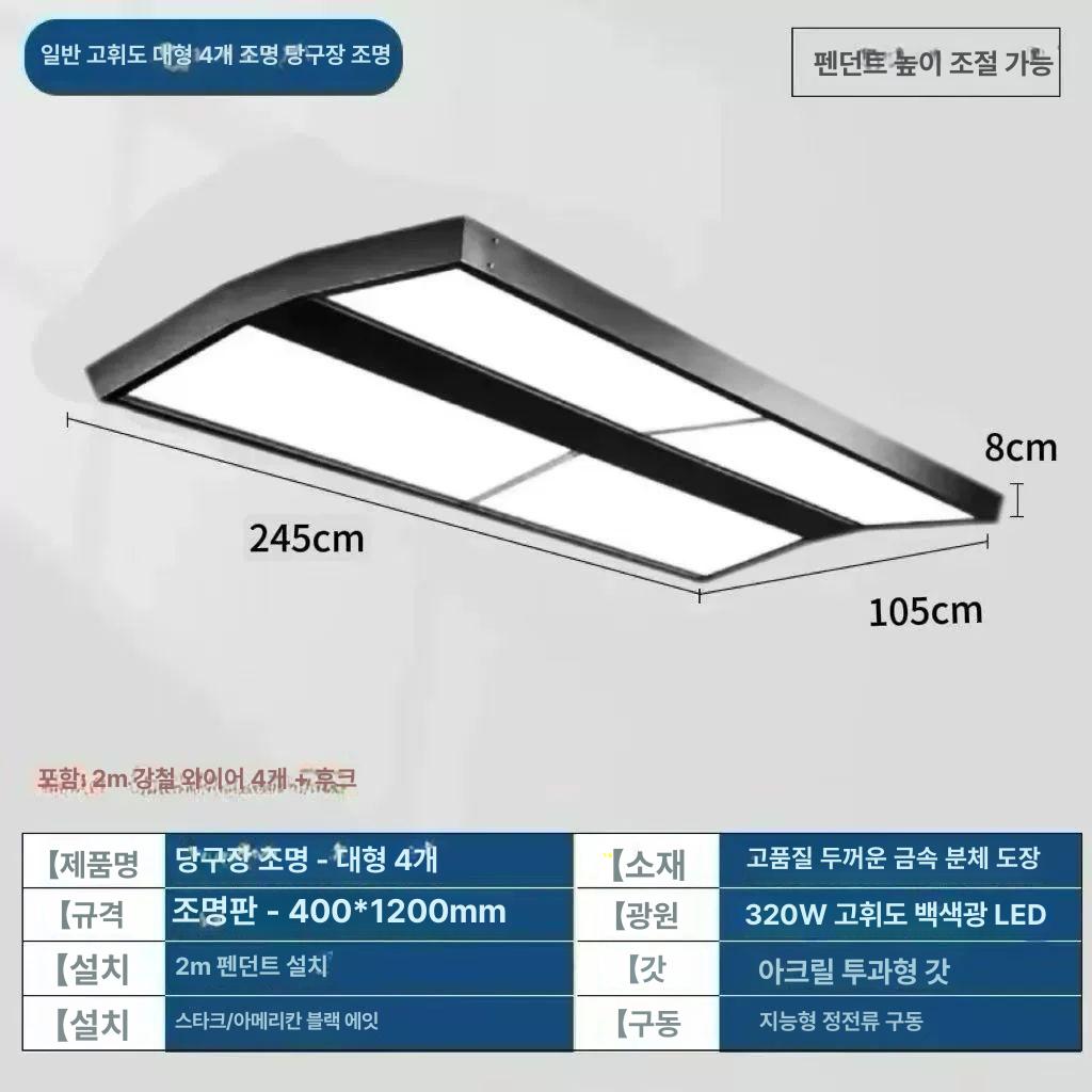 천장조명 당구장조명 사각패널 실내 사각 평판등 매립형 원형 사무실 실내등 램프 매입등 - 상세 이미지 3