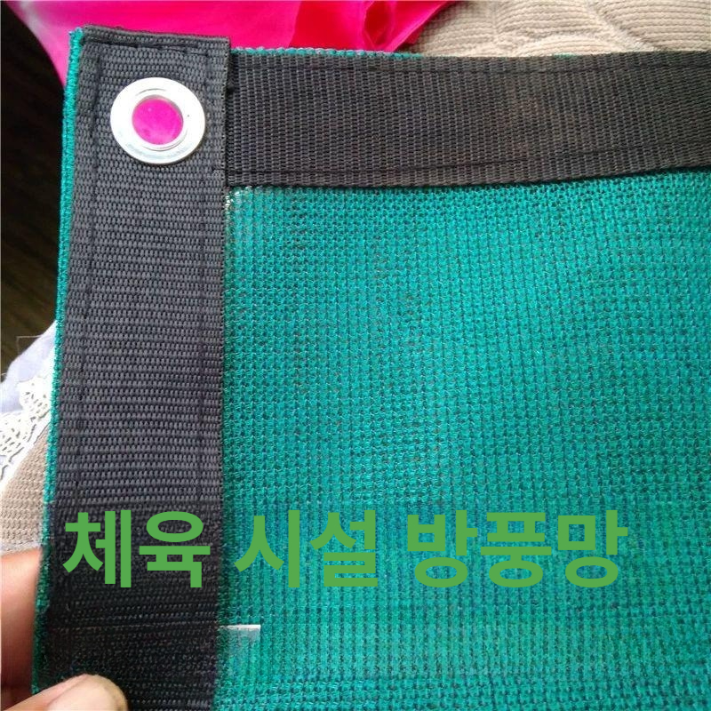 메쉬 경기장방풍막 네트 테니스장 풋살장 풋살 방풍막 그물망 그물 녹색 실외 방풍망 메쉬망 - 상세 이미지 2