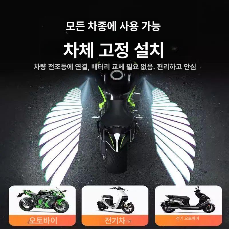오토바이 후미등 천사날개 범용 액세서리 쌍 엔젤윙 웰컴라이트 윙라이트 테일램프 - 상세 이미지 2