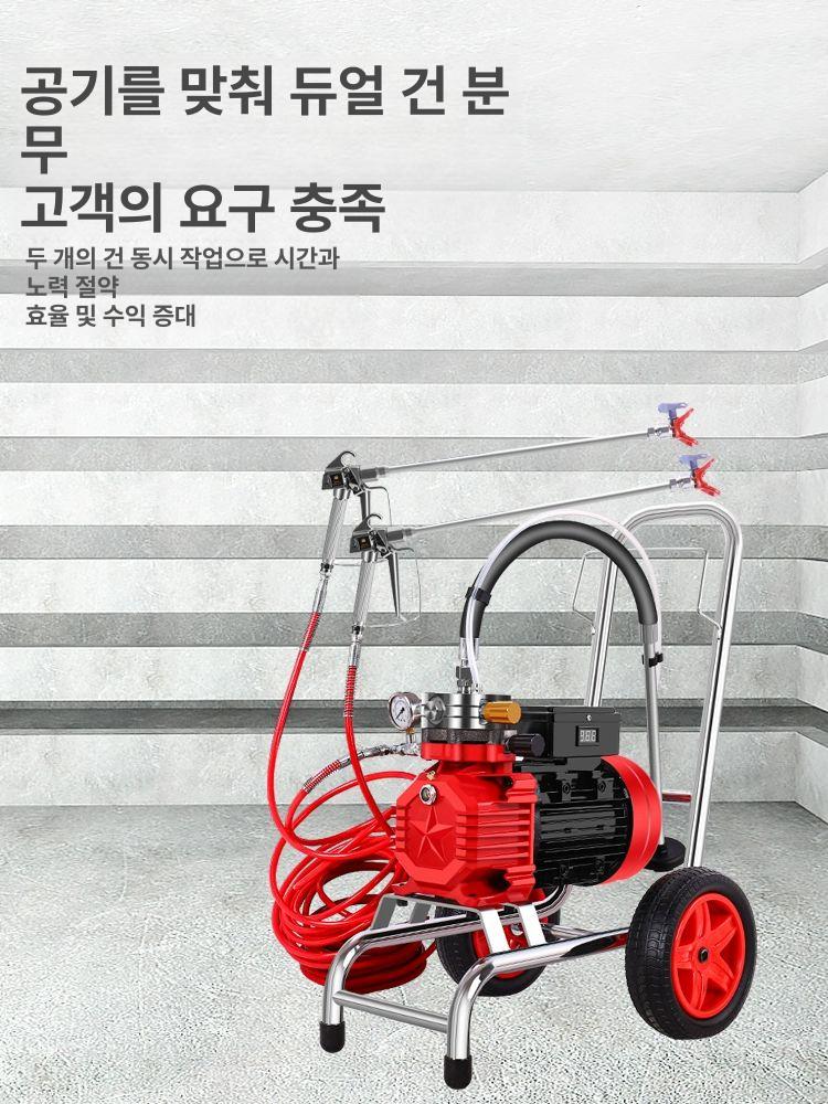 대용량 페인트분무기 전기 산업용 스프레이 스프레이건 분사기 페인트 가정용 병 건 고압 - 상세 이미지 3