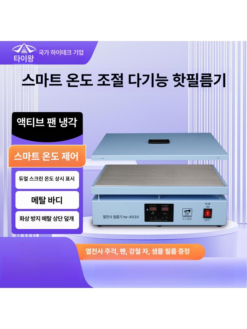 고온 핫플레이트 탁상용 실험실 연구실 정밀온도 히터 가열판 산업용 디지털 가열로 - 상세 이미지 2