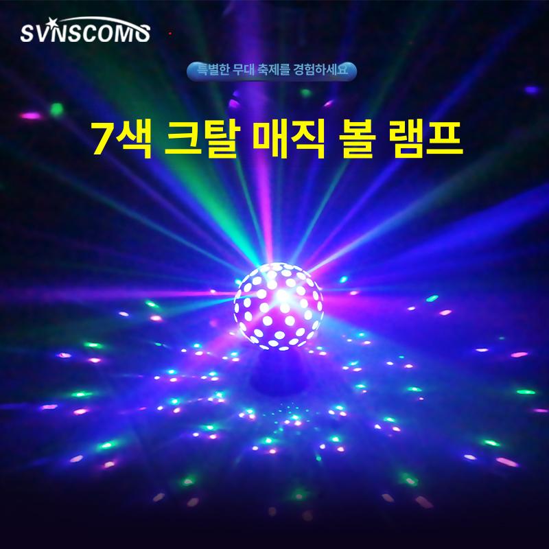 회전 무대 조명 핀볼 디스코 사이키 스핀 미니 노래방 업소용 스포트라이트 - 상세 이미지 3