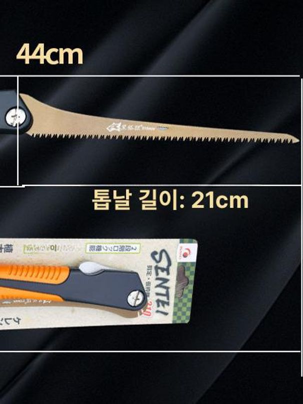 접이식 절삭력 강철 다기능 톱날 목재 목공톱 도구 공구 예초기날 핸드 전정톱 녹슬지 - 상세 이미지 3