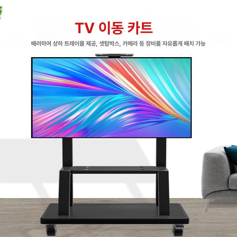 강의실 거치대 이동식 모니터 받침대 지지대 브래킷 티비 높이 바퀴형 - 상세 이미지 3