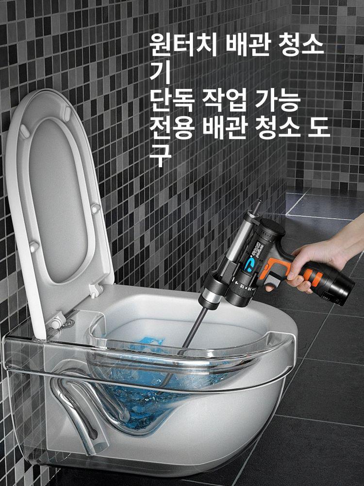 전동 변기관통기 하수구 도구 싱크대 뚫는 드릴 막힘 욕실 파이프 기계 배관청소 - 상세 이미지 3