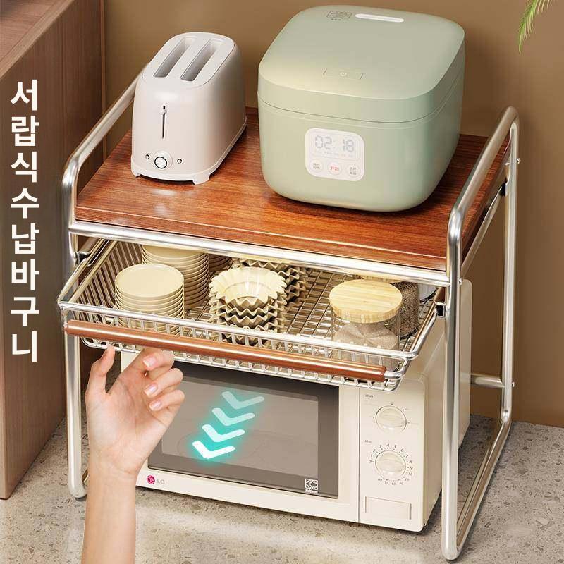 미니 레인지대 선반 렌지대 받침대 랙 수납장 레일 전자렌지 정리대 전자레인지거치대 - 상세 이미지 3