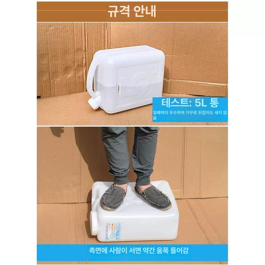 40리터 말통 캠핑카 사각 저장 석유통 야외 물통 원형 수직 생수통 저수통 - 상세 이미지 4