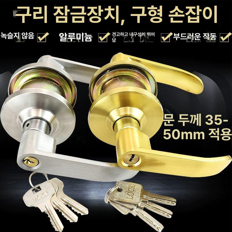 슬라이딩 도어 손잡이 미닫이문 철물 가구 손잡이 현관문 붙박이장 핸들 - 상세 이미지 2