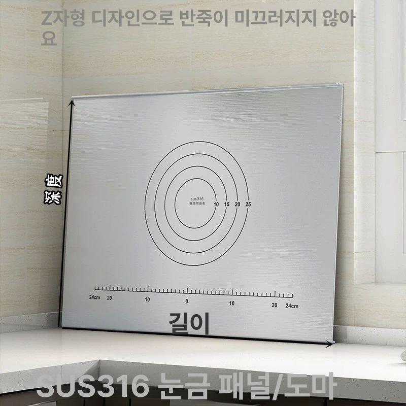 빵반죽 제빵작업대 제빵용 카페 길이 두께 베이커리 반죽판 업소용 제과 조리 깊이 - 상세 이미지 3