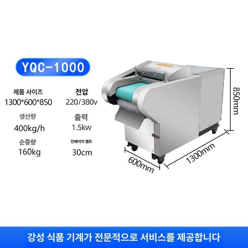 상업용 고추절단기 다기능 기계 업소용 손잡이형 커팅기 슬라이서 커터 채썰기 - 상세 이미지 4