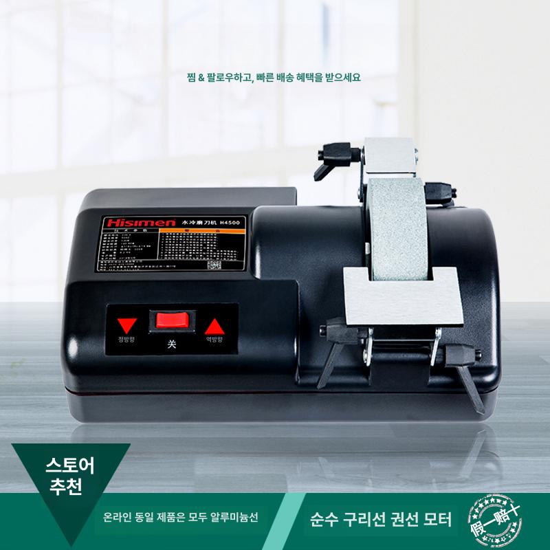 그라인더 습식연마기 업소용 샤프너 전기 가정용 숫돌 전동칼갈이 칼가는기계 탁상형 - 상세 이미지 2
