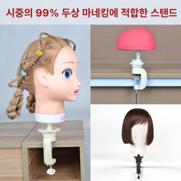 프리미엄 미용실 연습용 반영구 메이크업 모자걸이 두상 스몰 블랙 스탠드 - 상세 이미지 5