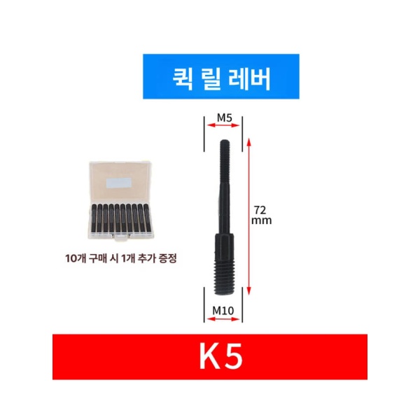 강력한 리벳기 너트건 블라인드 리벳팅 팝너트 리벳트건 리벳건 퀵체인지 헤드 M3 - 상세 이미지 4