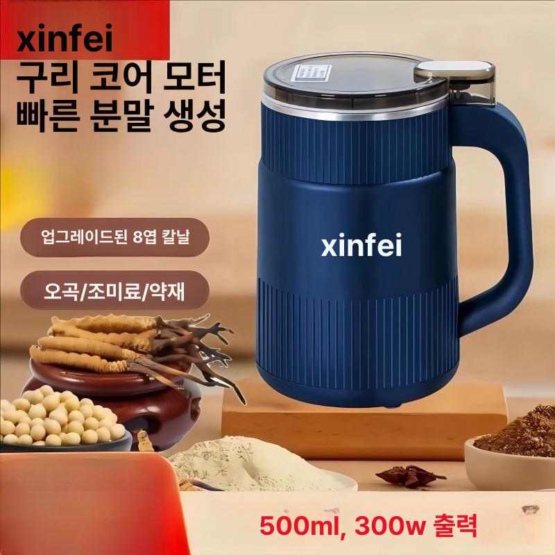 가정용 미니분쇄기 과일 미니믹서기 다지기 곡물 미니블렌더 소형블렌더 이유식 - 상세 이미지 2