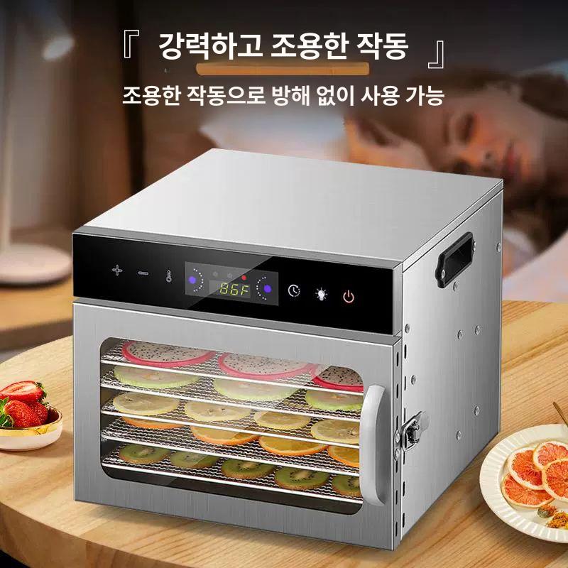 과일 동결건조기계 말리는 가정용식품건조기 야채 업소용 고추 식품동결건조기 간식 - 상세 이미지 4