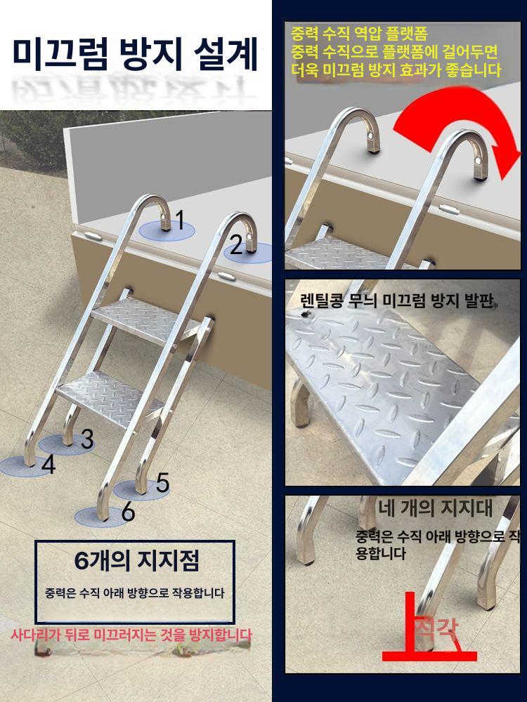 휴대용 계단 스텐 2단 발판 스텝 스툴 - 상세 이미지 4