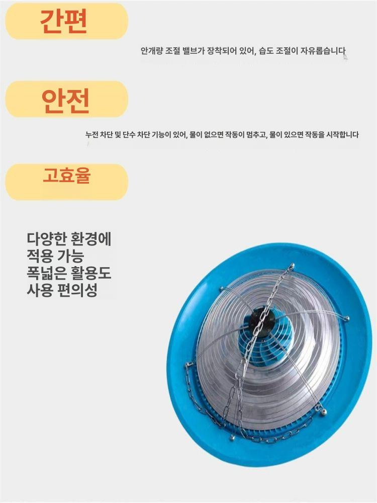 분무기 산업용가습기 초음파 음이온 습도조절 노즐 공장용 안개 작업장 공업용 상업용 - 상세 이미지 3