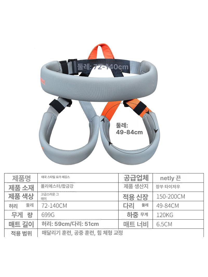 요가 피트니스밴드 탄성 저항 루프 훈련 스포츠 홈 체육관 스쿼트 텐션 크로스핏 링 - 상세 이미지 3