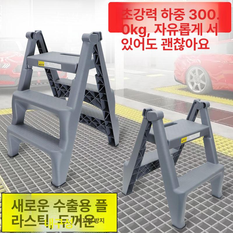 세차용 미니사다리 다용도 이동식 캠핑 스텝 다기능 발판 간이 작업용 안전 - 상세 이미지 2
