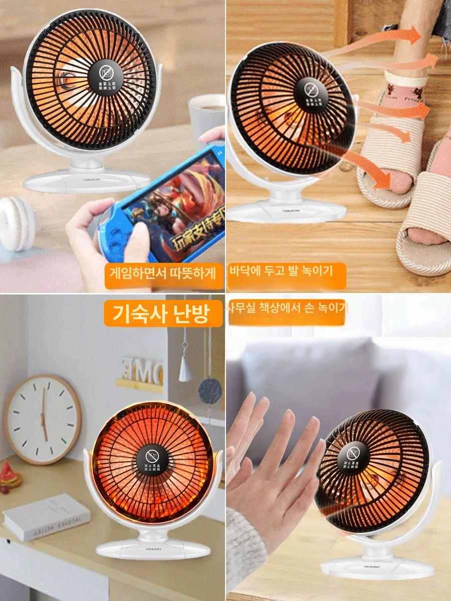 욕실 온풍히터 캠핑 화장실 소형난방기 미니온풍기 전기히터 책상용 미니난방기 원룸 - 상세 이미지 3