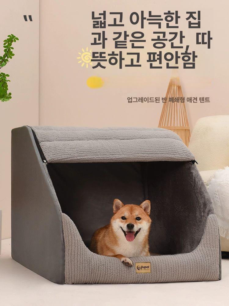 실내용 동굴집 개집 애견하우스 강아지집 숨숨집 반려동물 동굴하우스 고양이집 - 상세 이미지 5