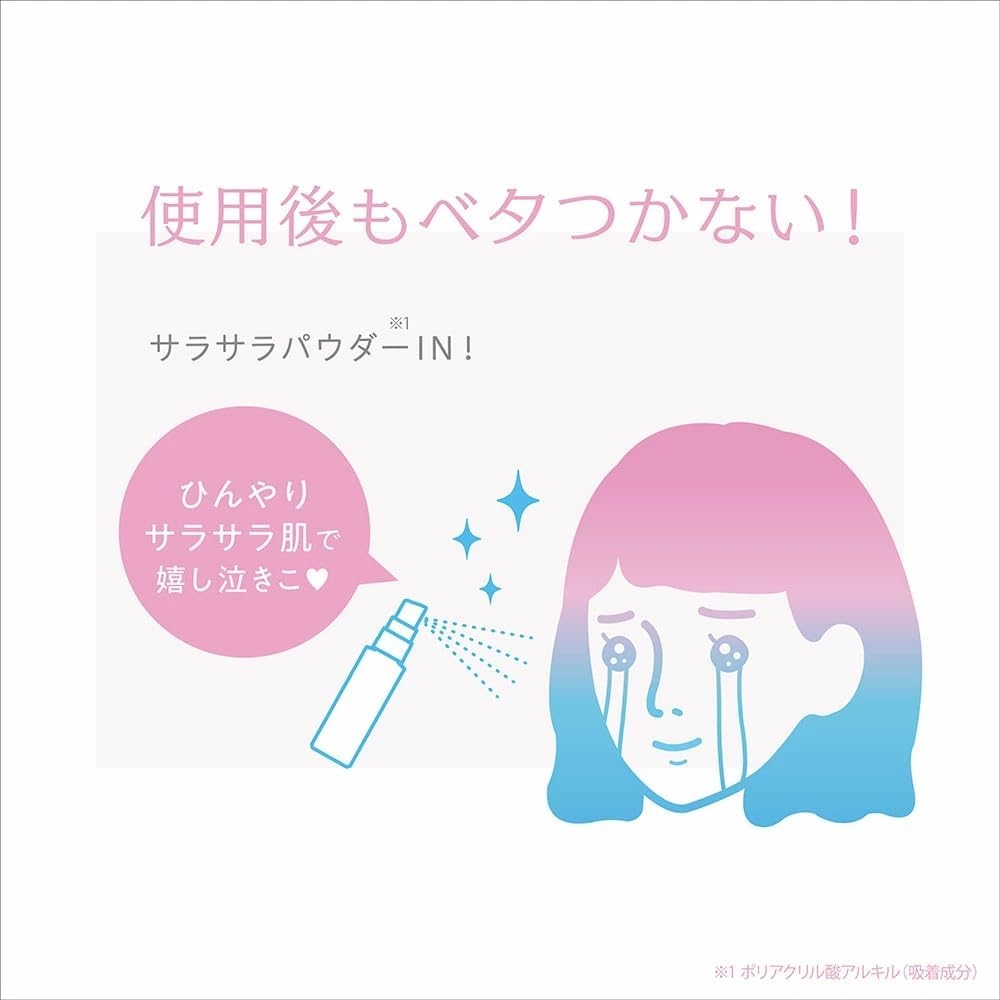 NAKICO 나키코 일본 쿨링 페이스 미스트 40ml 얼굴 땀 관리 이미지 7