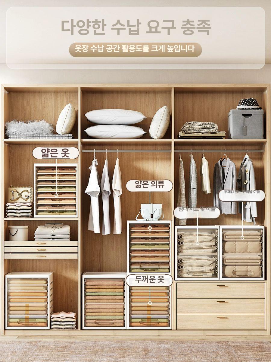 보관함 티셔츠정리함 바구니 수납 바퀴 옷장 정리통 의류 계절옷 - 상세 이미지 4