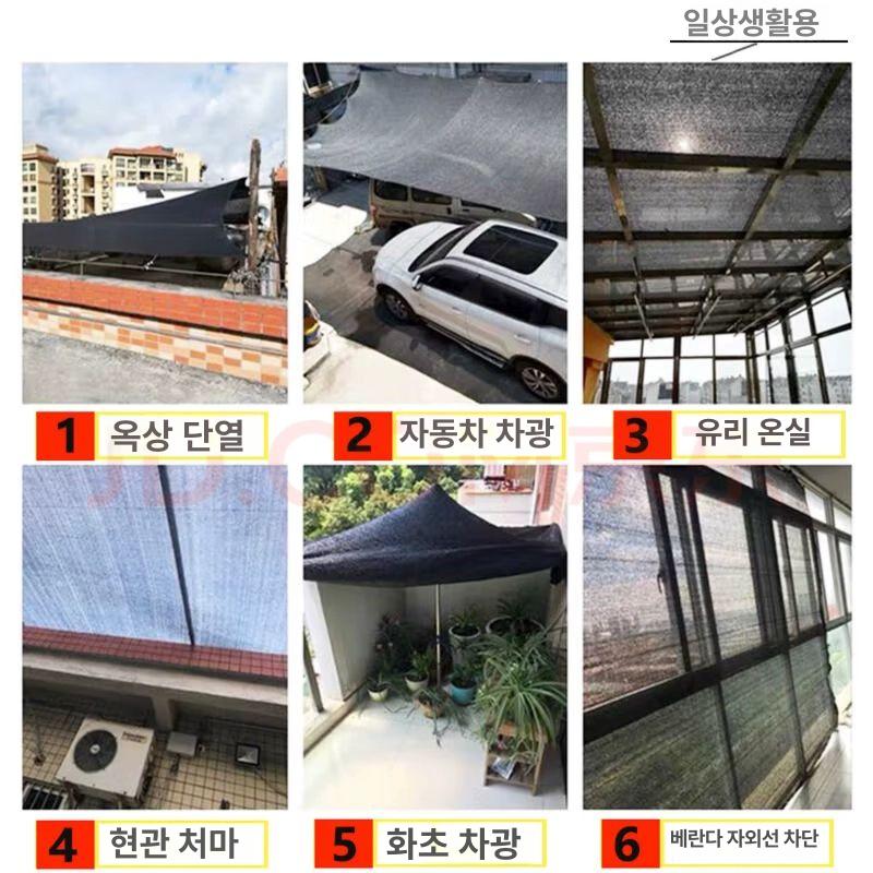 차양막 테라스 햇빛 차단 방수 그늘막 옥상 정원 베란다 용 갈색 야외 휴게소 차광 - 상세 이미지 5