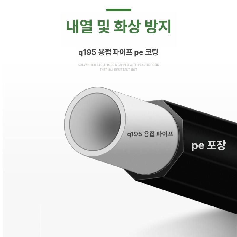프레임 지지대 활대 덩쿨 온실 넝쿨하우스 원예용 포도나무지주대 아치 길이 높이 - 상세 이미지 4