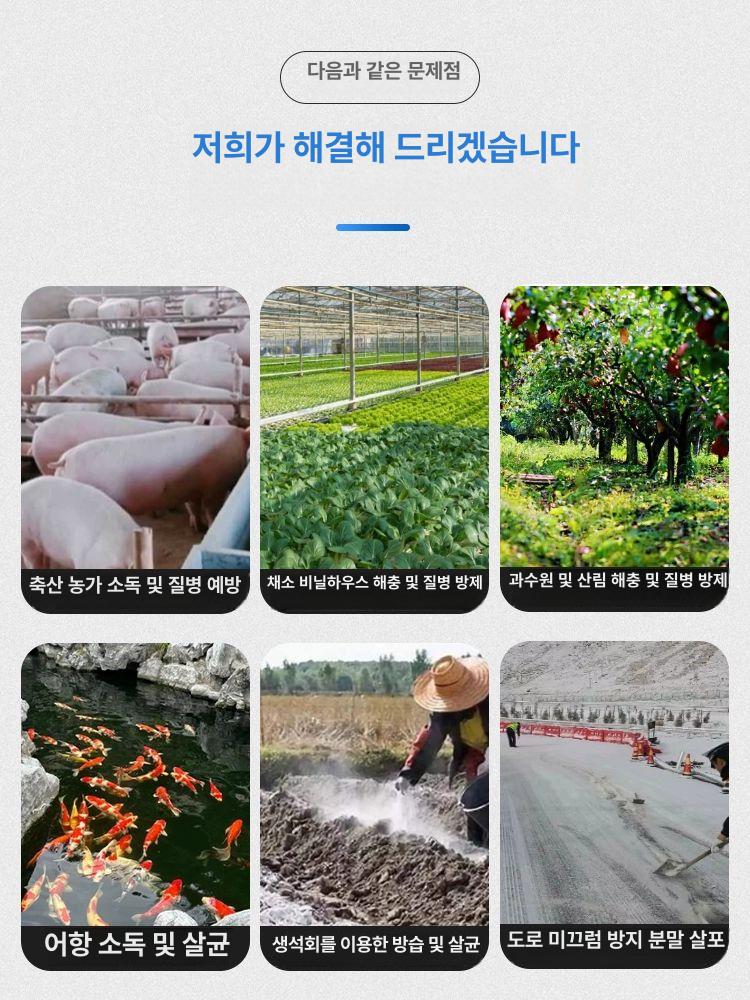 가정용 연막소독기 분사기 방역소독기 살포기 무선연무기 안개 나노 기계 초미립자 - 상세 이미지 3