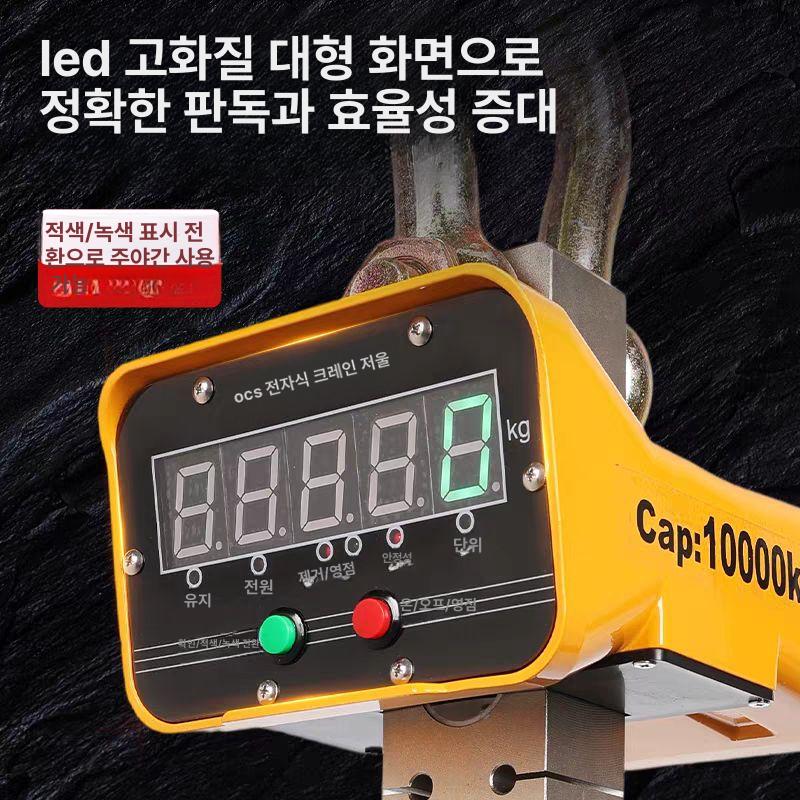 산업용 호이스트저울 매달림 2톤 디지털 디스플레이 공업용 리모컨 톤백저울 - 상세 이미지 4