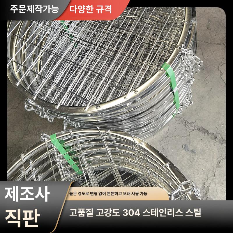 낙하방지망 맨홀망 안전 작업장 보호망 그물 덮개 원형 발판 맨홀뚜껑 장치 - 상세 이미지 5