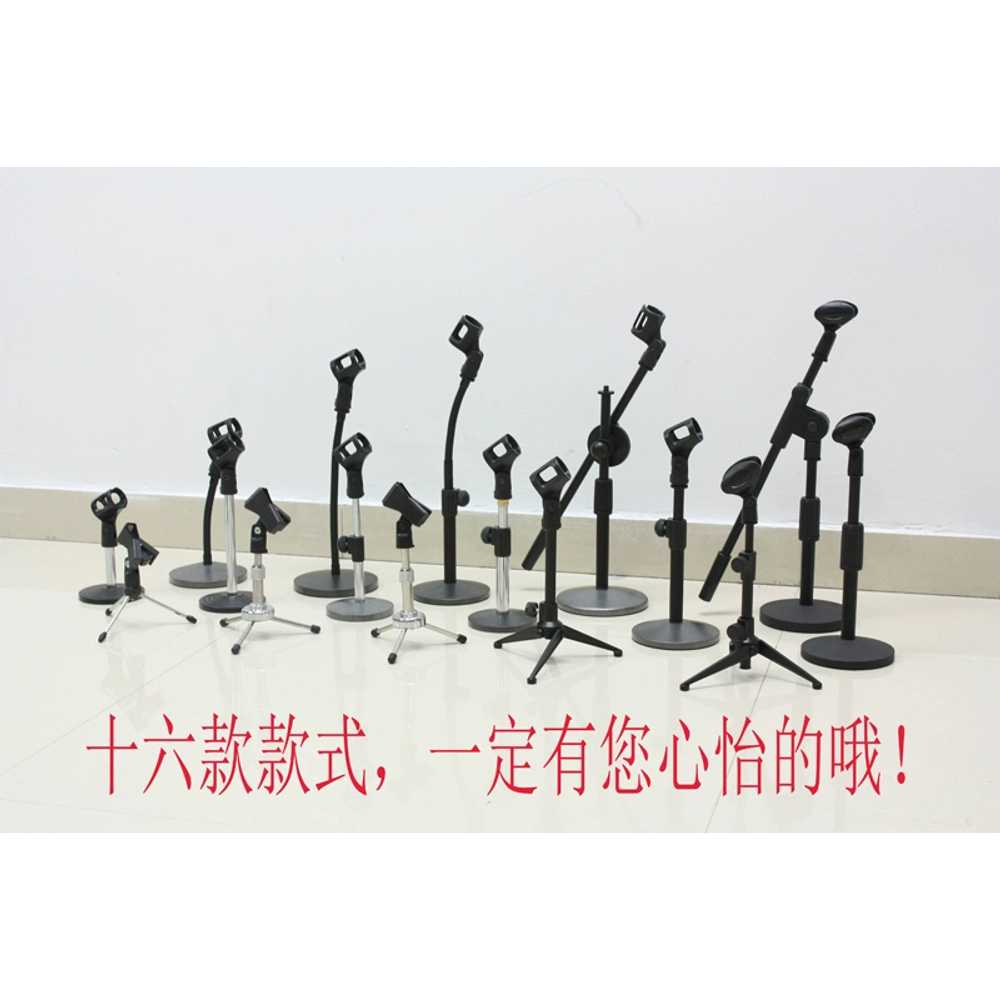 다이나믹마이크거치대 탁상용 회의용 홀더 연설용 강의용 높이조절 마이크암 데스크용 - 상세 이미지 3