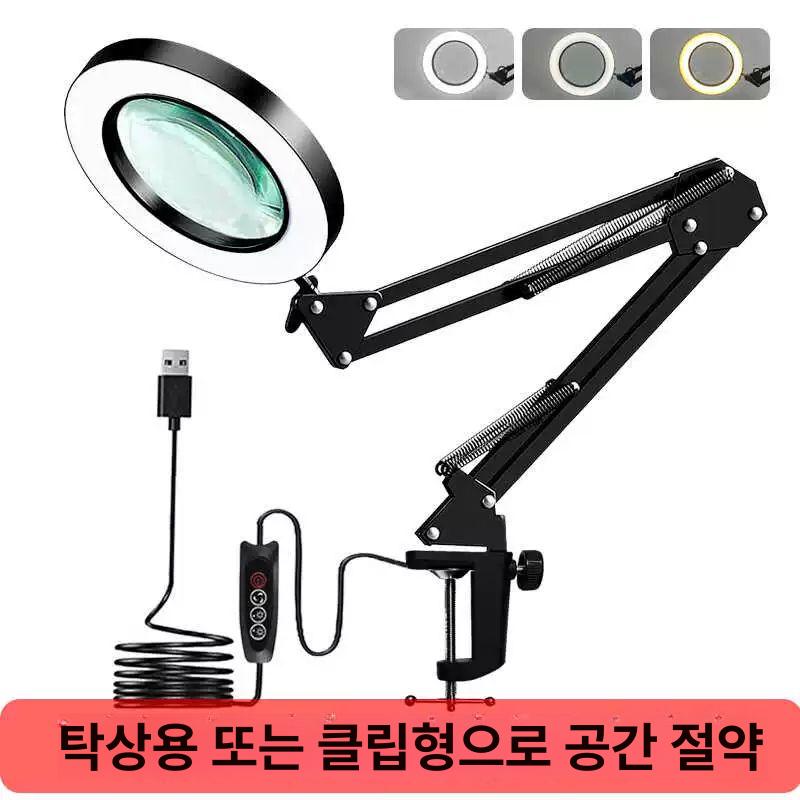 정밀작업 거치형 안경거치형 노안 루페 작업용 확대렌즈 독서기 검사용확대경 - 상세 이미지 3