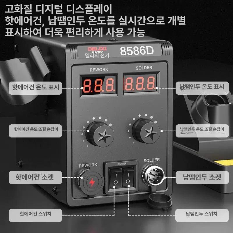 히팅건 열풍기 힛건 인두 산업용 공구 기판수리 납땜용 온도 전자 도구 힛툴 히트건 - 상세 이미지 2
